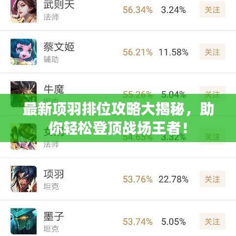 移罇就教 第3页