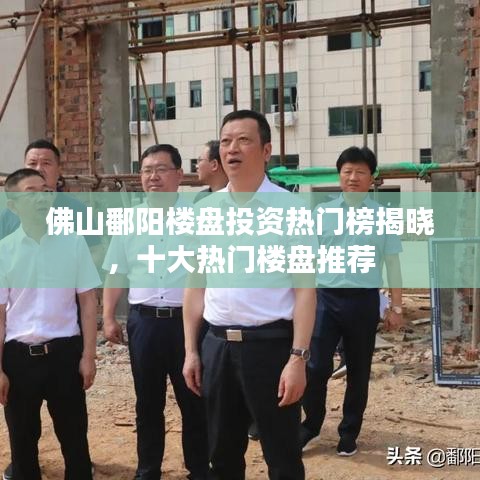 夫贵妻荣 第4页