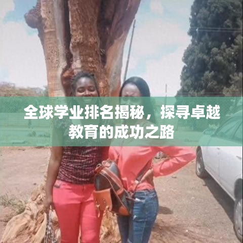 鸟面鹄形 第4页