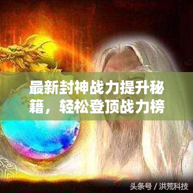 贵在知心 第3页