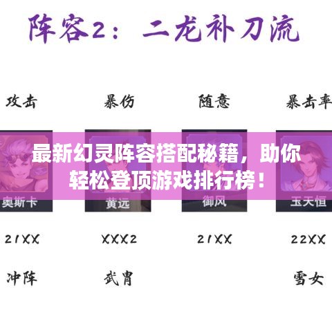 冰清玉洁 第4页