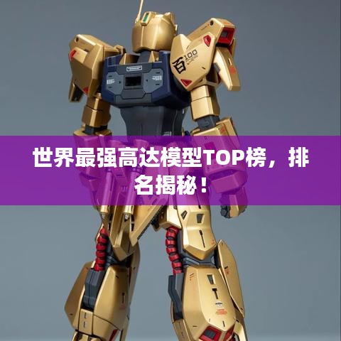 鸟吏鼈官 第3页