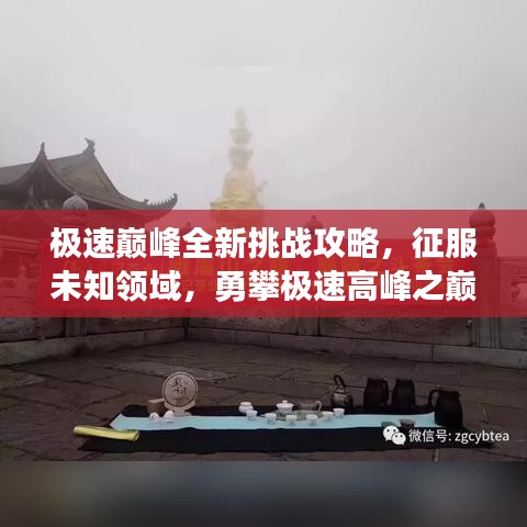 大惊失色 第4页