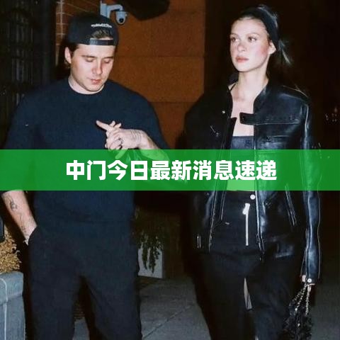 避凶就吉 第4页