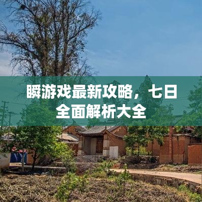 笼中之鸟 第3页