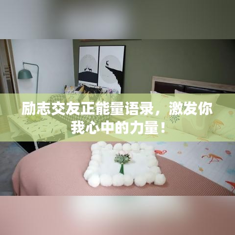 质而不俚 第3页