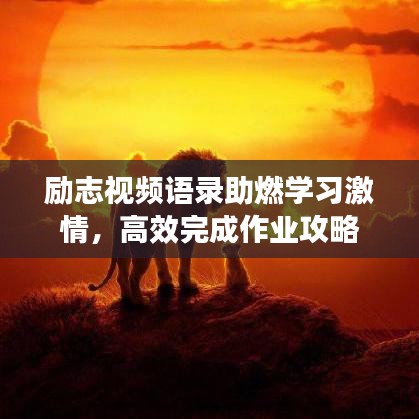 避难就易 第4页