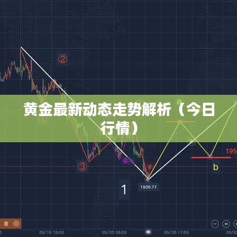 温文尔雅 第4页