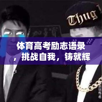 飞檐走壁 第3页