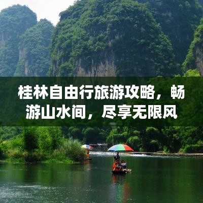 司空见惯 第3页