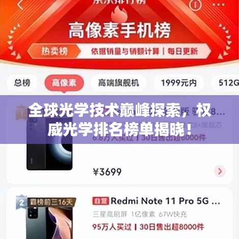 星星打烊 第4页