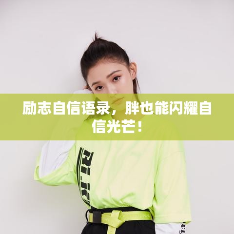 利官近贵 第3页