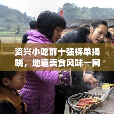 眉开眼笑 第4页