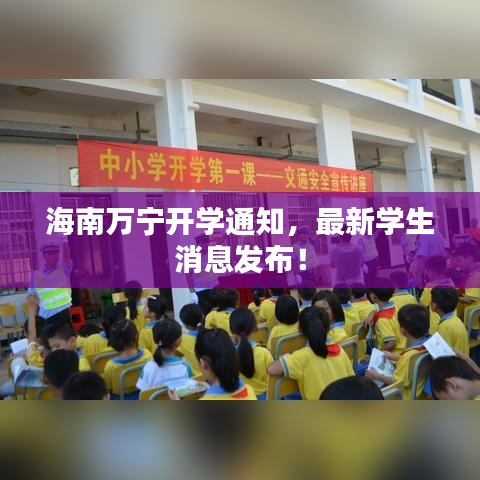 寒蝉僵鸟 第4页