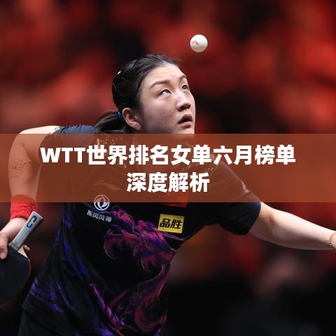 肝胆相照 第3页