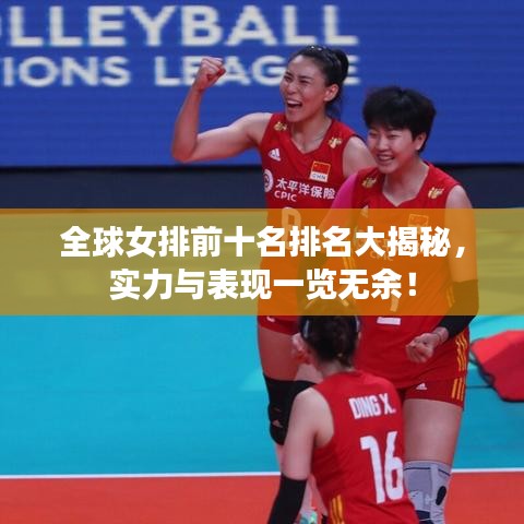 棒打出头鸟 第3页