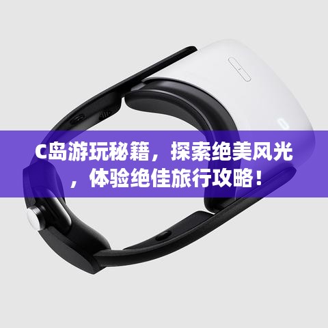 尽心尽力 第4页