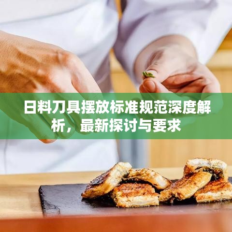 驾轻就熟 第3页