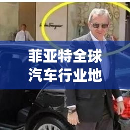 飞黄腾达 第3页