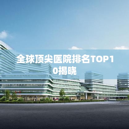 从容就义 第3页