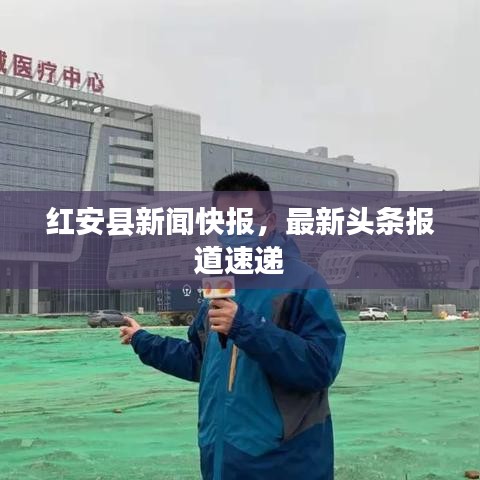 龙飞凤舞 第3页