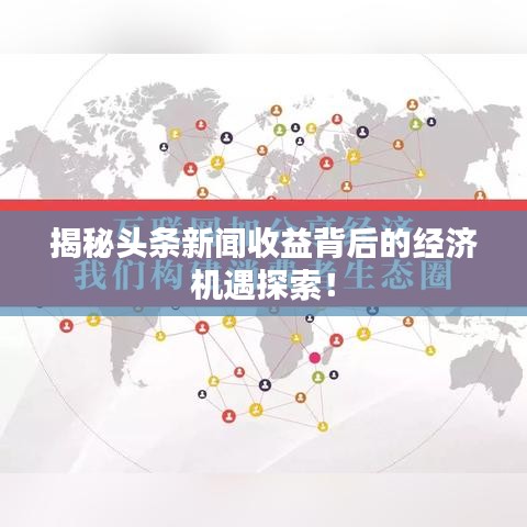 眼张失道 第3页