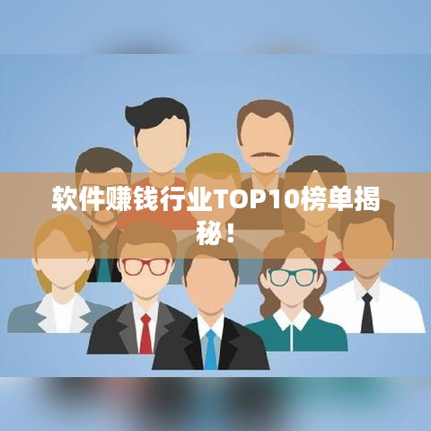 风流倜傥 第3页