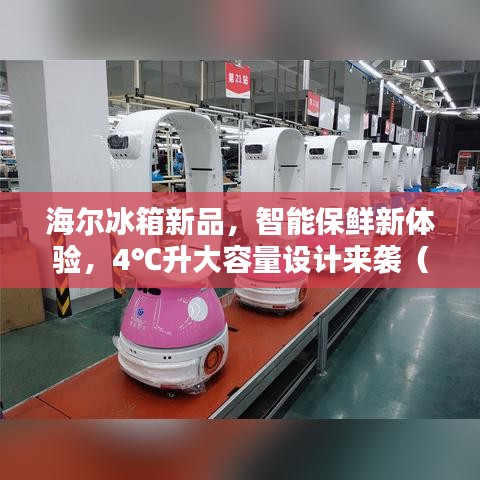 间不容发 第3页