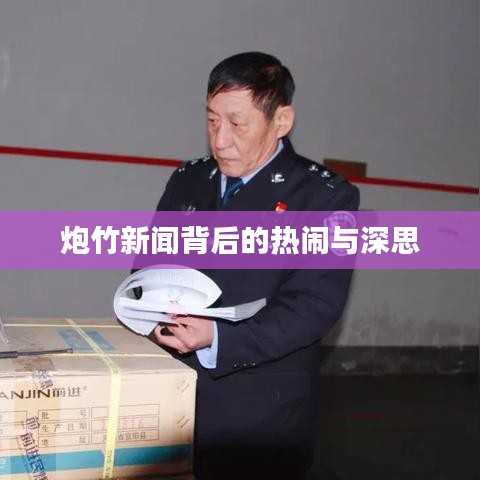 眼空四海 第3页