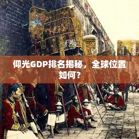 眉飞色舞 第3页