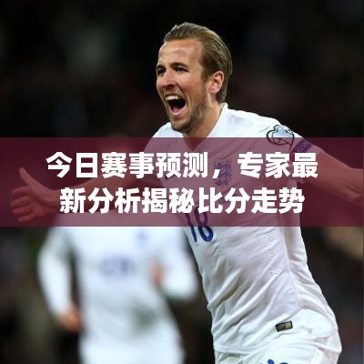 沉灶生蛙 第3页