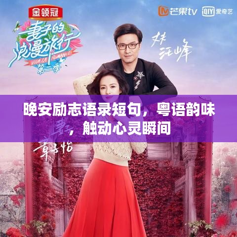 闻所未闻 第3页