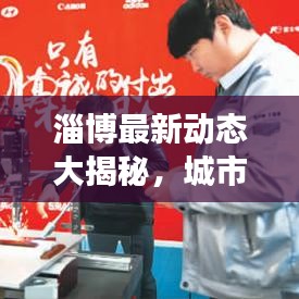 粗制滥造 第3页