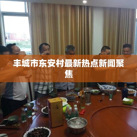 九死一生 第3页