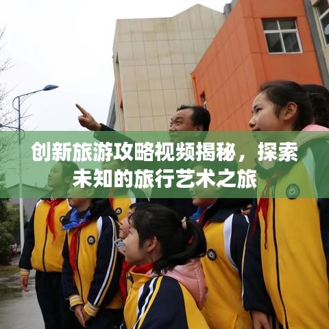 蛙鼓蝉鸣 第4页