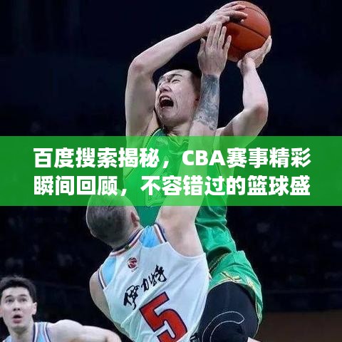 反正还淳 第4页