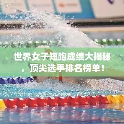 喜笑颜开 第3页