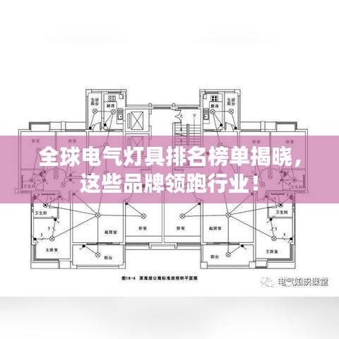 月里嫦娥 第3页