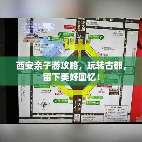 斫琱为朴 第3页