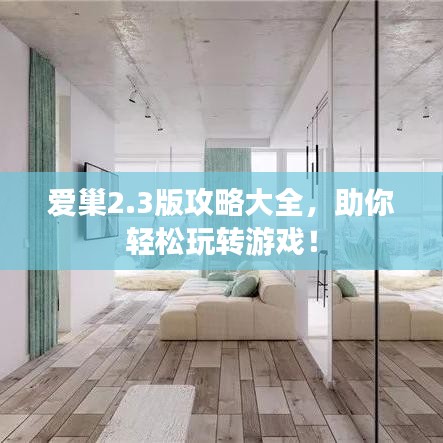 贵人多忘事 第3页