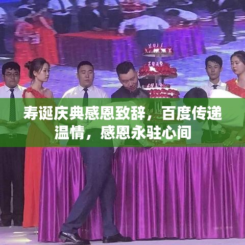 学而不厌 第4页