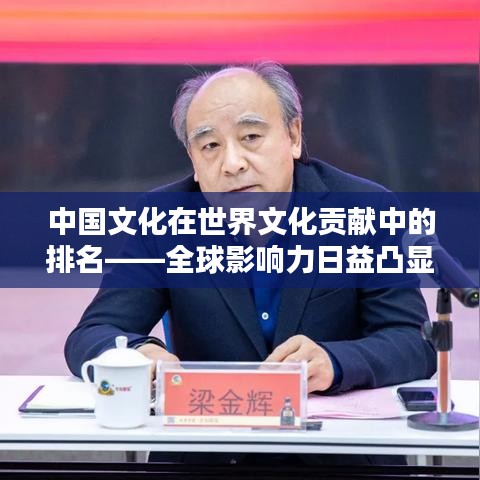 三人成虎 第4页