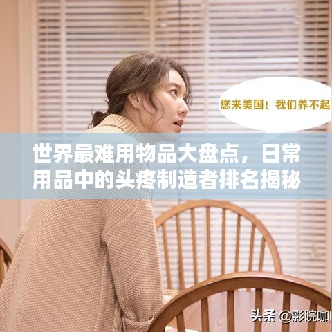 娇小玲珑 第4页