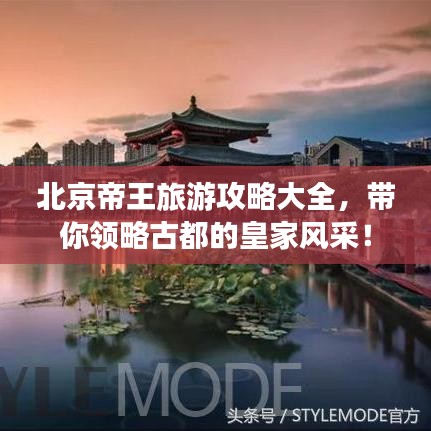 国色天香 第4页