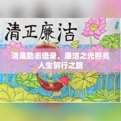 民贵君轻 第3页
