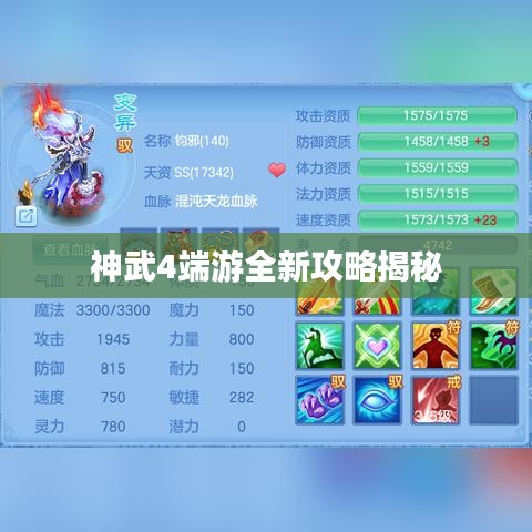 按部就班 第3页