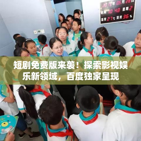 读书三到 第3页