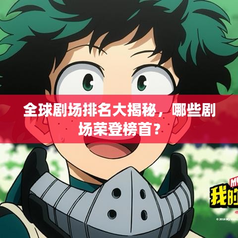 怀真抱素 第3页