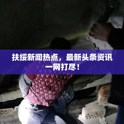 骨瘦如柴 第3页