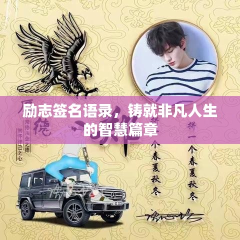 步履如飞 第3页